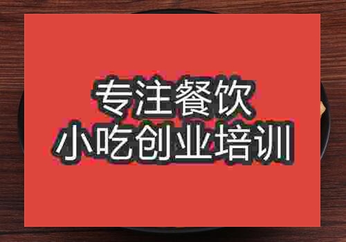 學習做熗鍋面班
