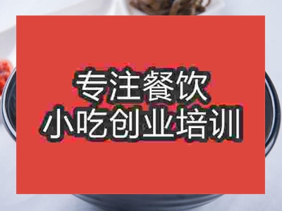 石家莊牛羊肉泡饃培訓班