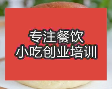 西安漢堡培訓(xùn)班