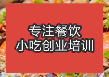 西安★●大咖培訓班