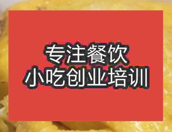 <b>西安清蒸荷葉雞培訓班</b>