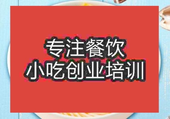 貴陽★●花甲粉培訓班