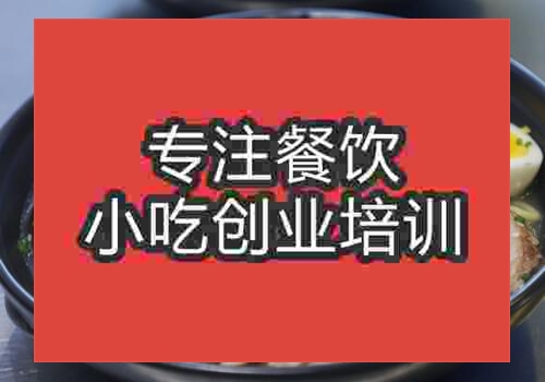 廣州有骨湯面培訓(xùn)班嗎
