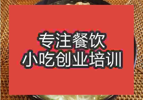 南寧哪里有雞湯面培訓(xùn)機(jī)構(gòu)