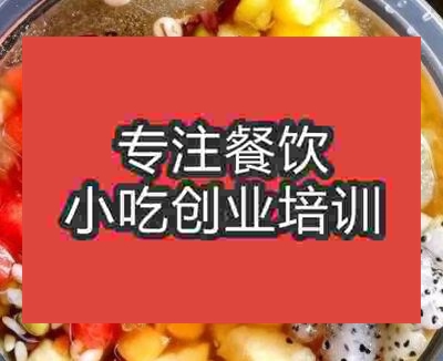 西安冰粉培訓(xùn)班
