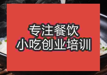 <b>貴陽衡陽魚粉培訓班</b>