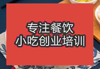 <b>貴陽牛巴粉培訓班</b>