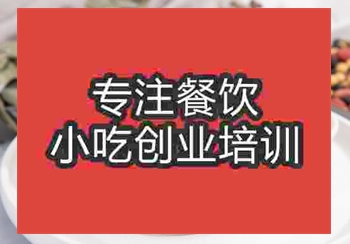 貴陽現(xiàn)磨豆?jié){培訓班