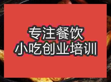 西安威縣火燒培訓班