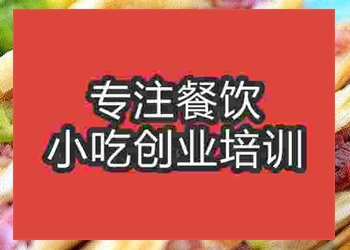 <b>西安驢肉火燒培訓班</b>