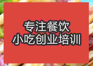 西安驢肉火燒培訓班