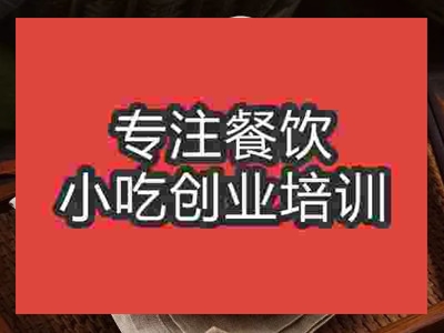 石家莊吉祥餛飩培訓班