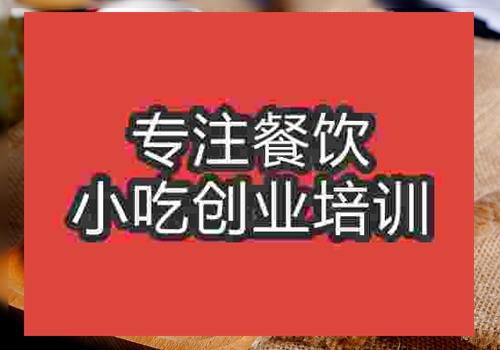 西安學習面包哪家好