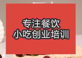 <b>貴陽鮮榨果汁培訓班</b>