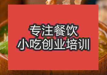 貴陽牛雜湯培訓班