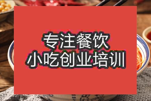 貴陽(yáng)哪家好培訓(xùn)牛肉米線(xiàn)
