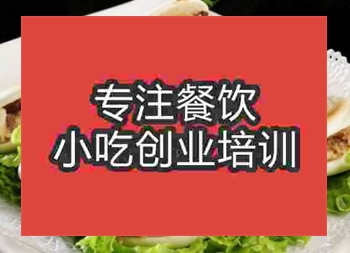 <b>西安肉夾饃培訓(xùn)班</b>