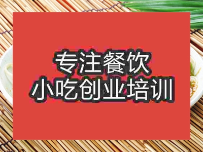 石家莊蓋澆面培訓班