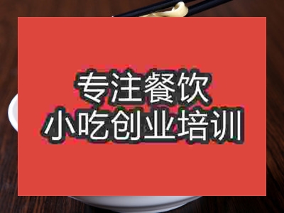 石家莊手搟面培訓(xùn)班
