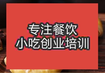 貴陽燒餅培訓班