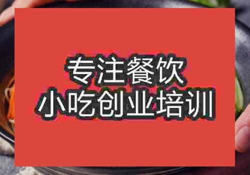 深圳學炸醬面哪里好