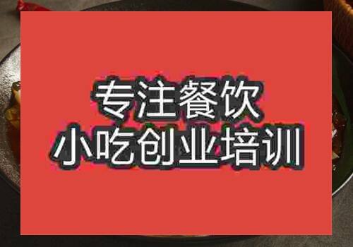 武漢學習刀削面哪里好