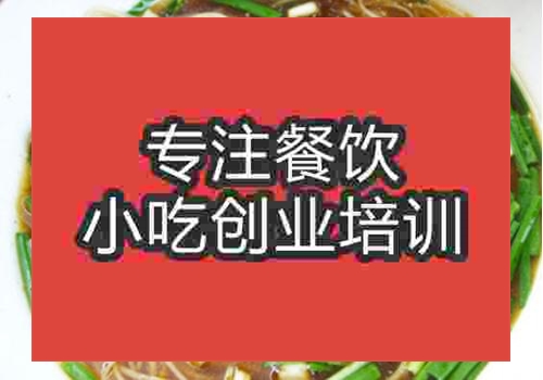重慶手搟面技術培訓哪里好