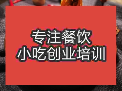 石家莊撈面培訓班