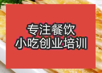 <b>西安千層餅培訓(xùn)班</b>