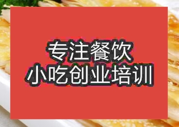 西安千層餅培訓班