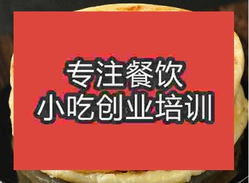 <b>貴陽☆☆★大餅培訓(xùn)班</b>