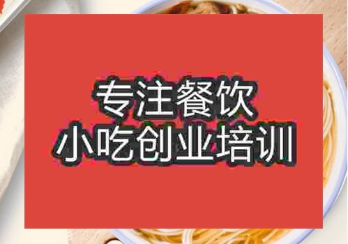 貴陽魚絲面培訓班
