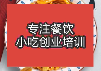 貴陽甜水面培訓班