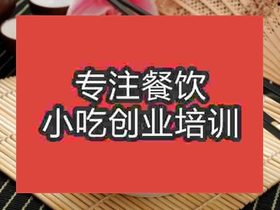 石家莊蘭州拉面培訓班