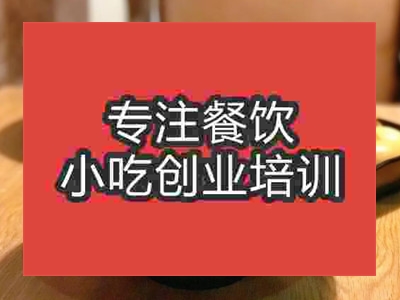石家莊山西打鹵面培訓(xùn)班