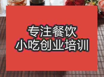 <b>石家莊罐罐面培訓班</b>