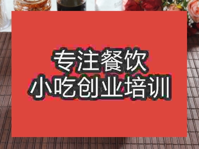 石家莊罐罐面培訓班