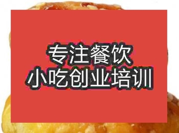 <b>西安黃山燒餅培訓(xùn)班</b>