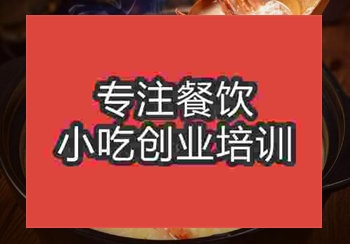 貴陽潮汕砂鍋粥培訓班