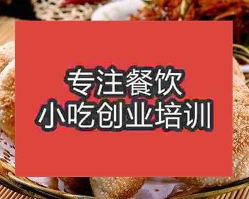 <b>西安芝麻燒餅培訓班</b>