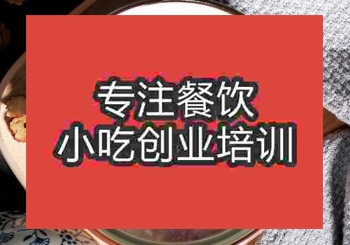 貴陽養顏粥培訓班
