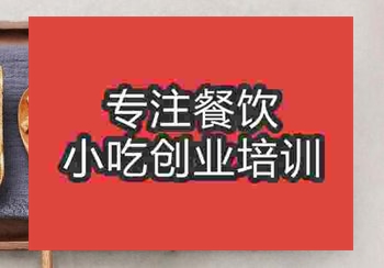 <b>貴陽豬肝粥培訓班</b>