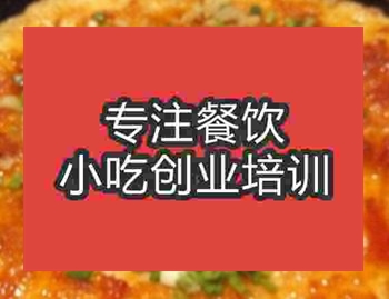 <b>西安★☆★燒餅培訓班</b>