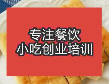 <b>西安★★★千層餅培訓班</b>