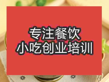 <b>石家莊杭州片兒川培訓班</b>