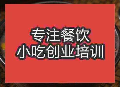 廣州那里學(xué)鮑魚粥培訓(xùn)比較好