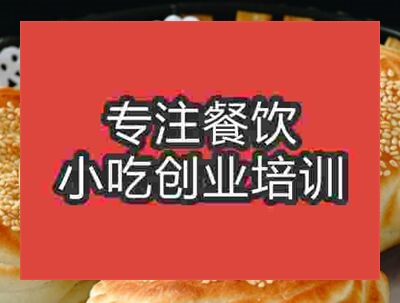 晨光燒餅