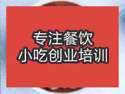 石家莊肉丸子面培訓班