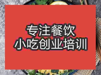 <b>石家莊●〇面條培訓(xùn)班</b>
