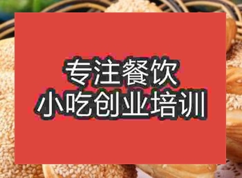 <b>西安高爐燒餅培訓班</b>